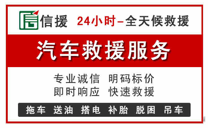 成安汽车送油救援 (8).jpg