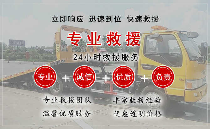 成安汽车送柴油