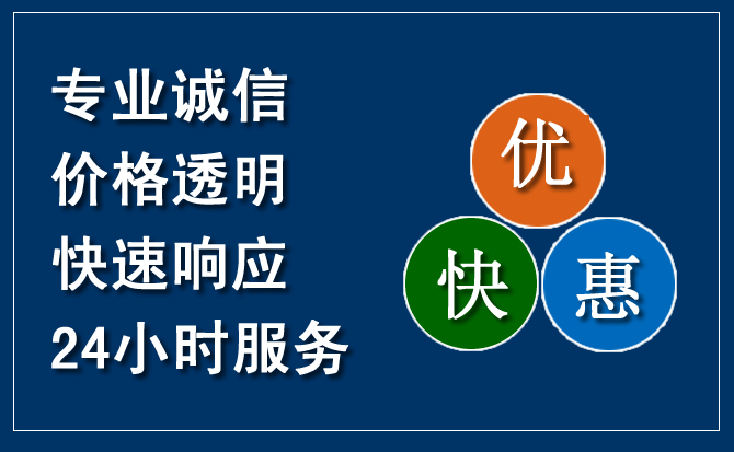 成安汽车救援送柴油