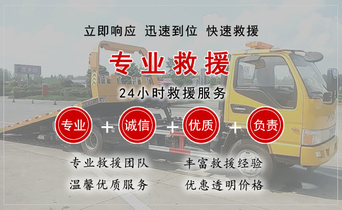  成安汽车中途送油救援电话